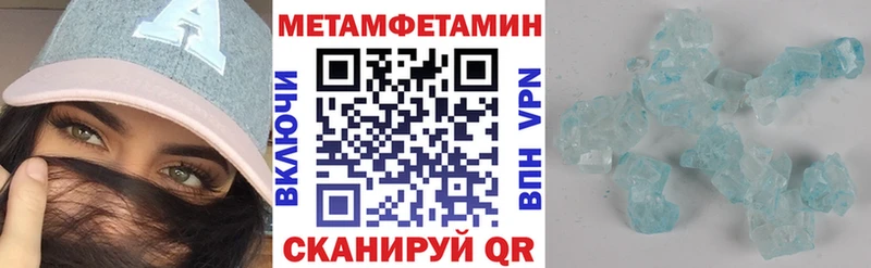 АМФ Розовый  Купить закладки  Щёлково 