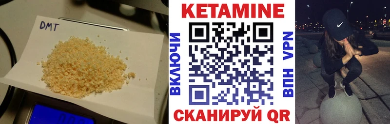 Купить где  Щёлково  Кетамин ketamine 