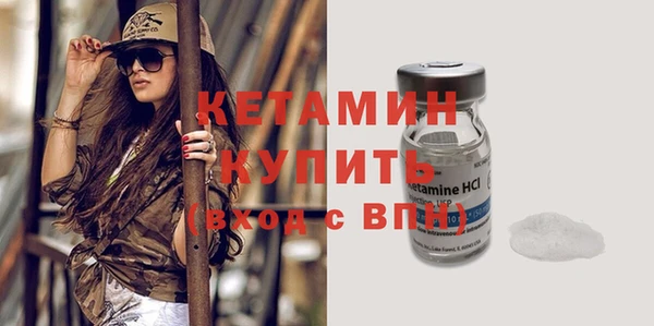 амфетамин Богородицк