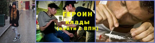 амфетамин Богородицк
