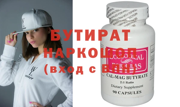 амфетамин Богородицк