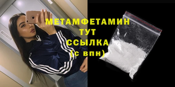 дмт Богородск