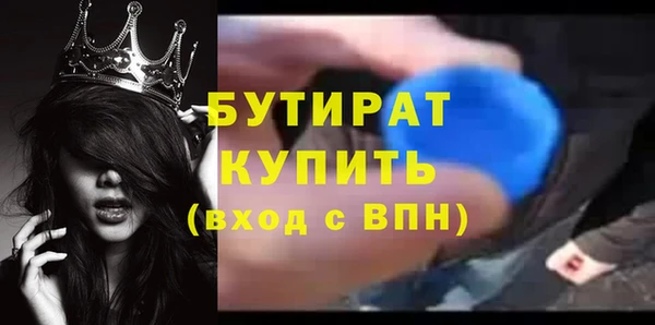 дмт Богородск