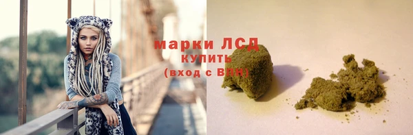 амфетамин Богородицк