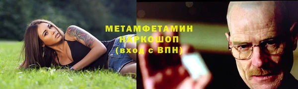 амфетамин Богородицк