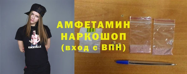 амфетамин Богородицк