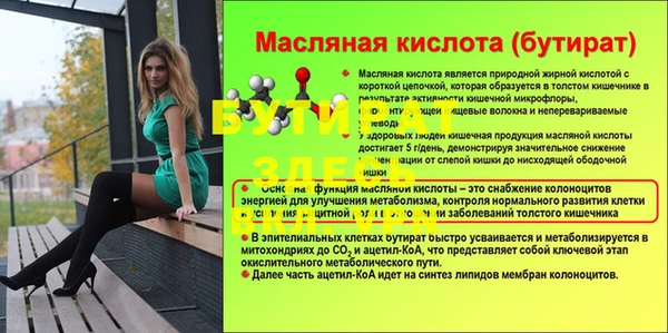 дмт Богородск
