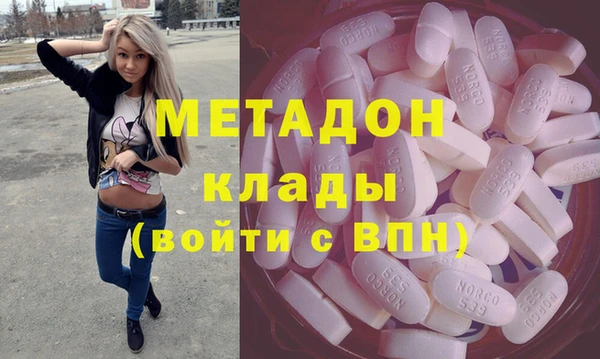 амфетамин Богородицк