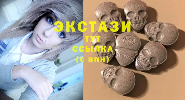 амфетамин Богородицк