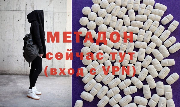 амфетамин Богородицк