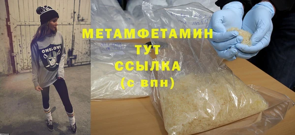 амфетамин Богородицк
