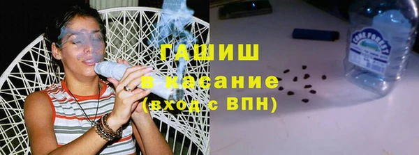 амфетамин Богородицк