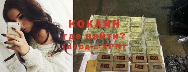 амфетамин Богородицк