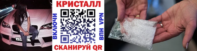 Купить закладки  Щёлково  МЕТАМФЕТАМИН витя 