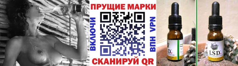 Купить где  Щёлково  Марки 25I-NBOMe 1,8мг 